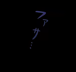 Page 363 of Aisai to nō ni yasashī ( ? ) Netorase purei - preview thumbnail