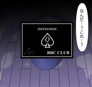 Page 39 of Aisai to nō ni yasashī ( ? ) Netorase purei - preview thumbnail