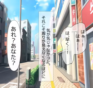 Page 52 of Aisai to nō ni yasashī ( ? ) Netorase purei - preview thumbnail