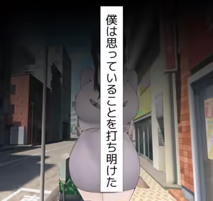 Page 55 of Aisai to nō ni yasashī ( ? ) Netorase purei - preview thumbnail