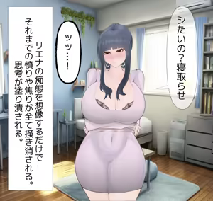 Page 82 of Aisai to nō ni yasashī ( ? ) Netorase purei - preview thumbnail