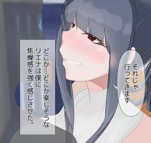 Page 96 of Aisai to nō ni yasashī ( ? ) Netorase purei - preview thumbnail
