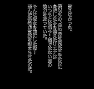 Page 100 of Aisai to nō ni yasashī ( ? ) Netorase purei - preview thumbnail
