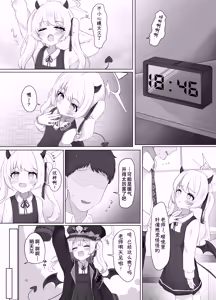 Page 10 of Ibuki-chan no Suyasuya Seichou Kiroku | 小小伊吹酱的香甜美梦开发成长小记录 - preview thumbnail