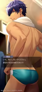Page 2 of 更衣室で着替える青海 - preview thumbnail