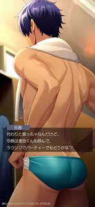 Page 3 of 更衣室で着替える青海 - preview thumbnail