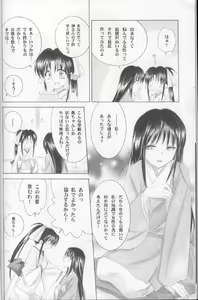 Page 8 of Kyouken Shi - preview thumbnail