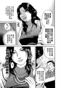Page 126 of Dareka no Oku-san - preview thumbnail