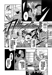 Page 159 of Dareka no Oku-san - preview thumbnail