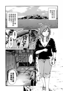 Page 173 of Dareka no Oku-san - preview thumbnail