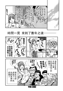 Page 27 of Dareka no Oku-san - preview thumbnail