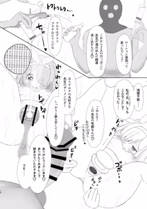 Page 16 of Otona no AroPla Channel e Youkoso - preview thumbnail