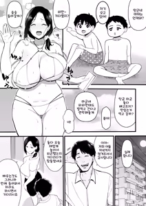 Page 11 of Michiru no Natsu Season 2 | 미치루의 여름 시즌2 - preview thumbnail