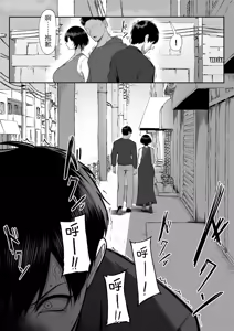 Page 71 of Juu Nen no Koi Yori Isshuukan no Sei 3 -Last Years- - preview thumbnail