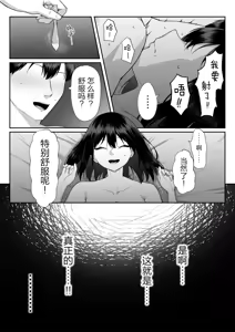 Page 10 of Juu Nen no Koi Yori Isshuukan no Sei 3 -Last Years- - preview thumbnail