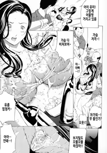 Page 126 of Mesuiki! Bonyuu Dorei Soukangou | 암컷절정! 모유노예 상간호 - preview thumbnail