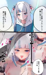 Page 51 of X:めちゃ⭐︎寝る子 - preview thumbnail