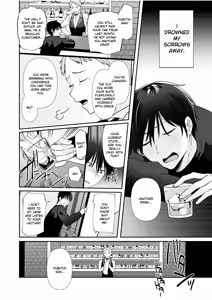 Page 24 of Bare nakya Ii to Omotteta ~Daikirai na InCha Neet to Itsudemo Dokodemo Hentai SEX - preview thumbnail