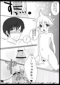 Page 14 of [Aigan Shounen (Hanamura Shikika) HAPPY HALLOWEEN! - preview thumbnail