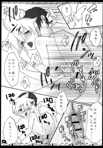 Page 20 of [Aigan Shounen (Hanamura Shikika) HAPPY HALLOWEEN! - preview thumbnail