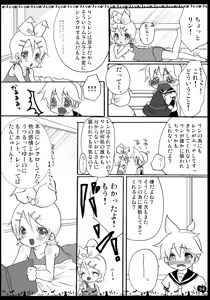 Page 23 of [Aigan Shounen (Hanamura Shikika) HAPPY HALLOWEEN! - preview thumbnail