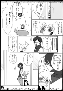 Page 24 of [Aigan Shounen (Hanamura Shikika) HAPPY HALLOWEEN! - preview thumbnail