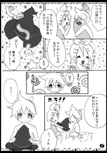 Page 4 of [Aigan Shounen (Hanamura Shikika) HAPPY HALLOWEEN! - preview thumbnail