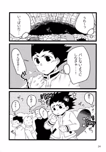 Page 23 of Sairoku Shuu KilluaGon Mania 02 - preview thumbnail