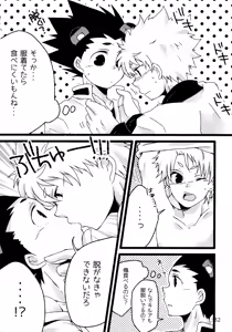 Page 31 of Sairoku Shuu KilluaGon Mania 02 - preview thumbnail