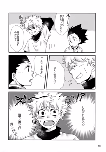 Page 37 of Sairoku Shuu KilluaGon Mania 02 - preview thumbnail