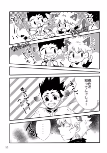 Page 54 of Sairoku Shuu KilluaGon Mania 02 - preview thumbnail