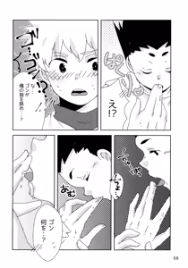 Page 67 of Sairoku Shuu KilluaGon Mania 02 - preview thumbnail