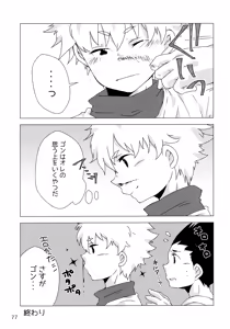 Page 76 of Sairoku Shuu KilluaGon Mania 02 - preview thumbnail