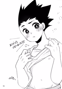Page 94 of Sairoku Shuu KilluaGon Mania 02 - preview thumbnail