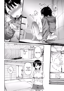 Page 6 of Hisoyaka Shikini | 은밀하고 고요하게 - preview thumbnail