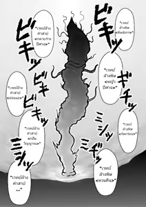 Page 11 of Majo ga Shokushuu to Mushi ni Kisei Sarete Shikyuu to Jinsei o Mechakucha ni Sareru Hanashi | A story of a witch infected by tentacles and bugs and how they seriously messed up her womb and life! - preview thumbnail