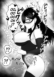 Page 14 of Majo ga Shokushuu to Mushi ni Kisei Sarete Shikyuu to Jinsei o Mechakucha ni Sareru Hanashi | A story of a witch infected by tentacles and bugs and how they seriously messed up her womb and life! - preview thumbnail