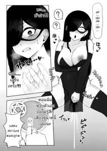 Page 15 of Majo ga Shokushuu to Mushi ni Kisei Sarete Shikyuu to Jinsei o Mechakucha ni Sareru Hanashi | A story of a witch infected by tentacles and bugs and how they seriously messed up her womb and life! - preview thumbnail