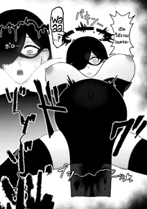 Page 20 of Majo ga Shokushuu to Mushi ni Kisei Sarete Shikyuu to Jinsei o Mechakucha ni Sareru Hanashi | A story of a witch infected by tentacles and bugs and how they seriously messed up her womb and life! - preview thumbnail
