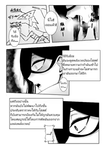 Page 24 of Majo ga Shokushuu to Mushi ni Kisei Sarete Shikyuu to Jinsei o Mechakucha ni Sareru Hanashi | A story of a witch infected by tentacles and bugs and how they seriously messed up her womb and life! - preview thumbnail