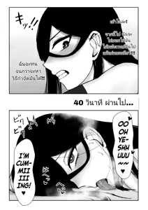 Page 25 of Majo ga Shokushuu to Mushi ni Kisei Sarete Shikyuu to Jinsei o Mechakucha ni Sareru Hanashi | A story of a witch infected by tentacles and bugs and how they seriously messed up her womb and life! - preview thumbnail