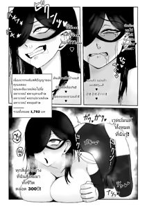 Page 27 of Majo ga Shokushuu to Mushi ni Kisei Sarete Shikyuu to Jinsei o Mechakucha ni Sareru Hanashi | A story of a witch infected by tentacles and bugs and how they seriously messed up her womb and life! - preview thumbnail