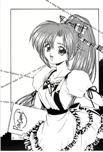 Page 2 of Welcom!! - preview thumbnail