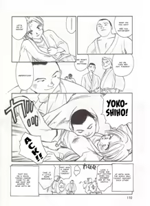 Page 110 of Circle [English] MisterJ167 - preview thumbnail