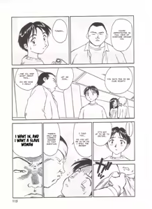 Page 115 of Circle [English] MisterJ167 - preview thumbnail