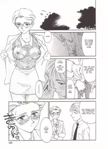 Page 163 of Circle [English] MisterJ167 - preview thumbnail