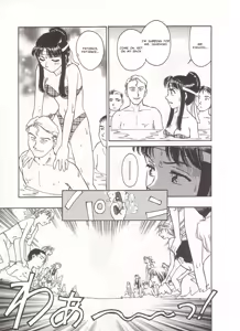 Page 181 of Circle [English] MisterJ167 - preview thumbnail