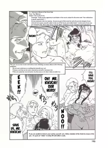 Page 186 of Circle [English] MisterJ167 - preview thumbnail