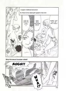 Page 189 of Circle [English] MisterJ167 - preview thumbnail
