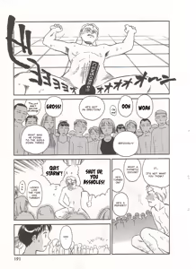 Page 190 of Circle [English] MisterJ167 - preview thumbnail
